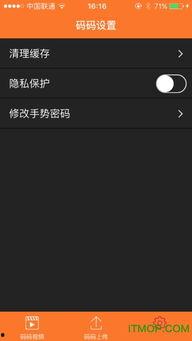 手机在线无码先锋影音,手机在线无码观影新体验