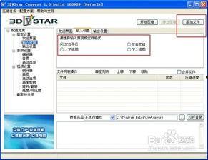 日韩调教视频下载软件,一键获取热门教程，轻松提升自我！