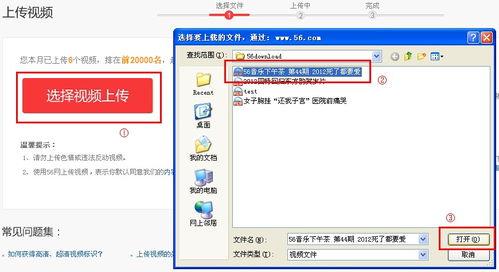 国语国产最新上传视频,最新视频揭秘幕后制作过程