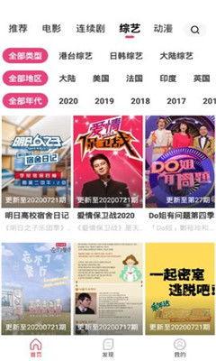 网站日韩精品视频在线看
