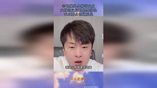 扒哥吃瓜 网红黑料在线观看