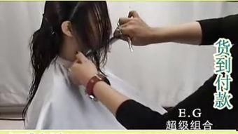 搞笑日韩剪发视频在线看